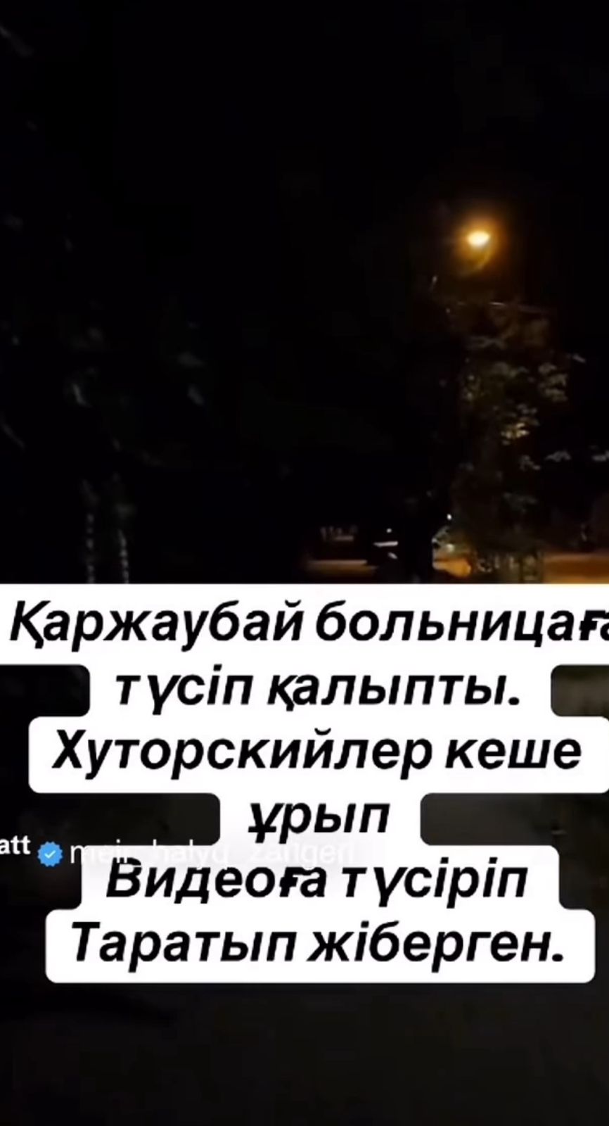 Дәретхана жағажайындағы жасырын камера бейне